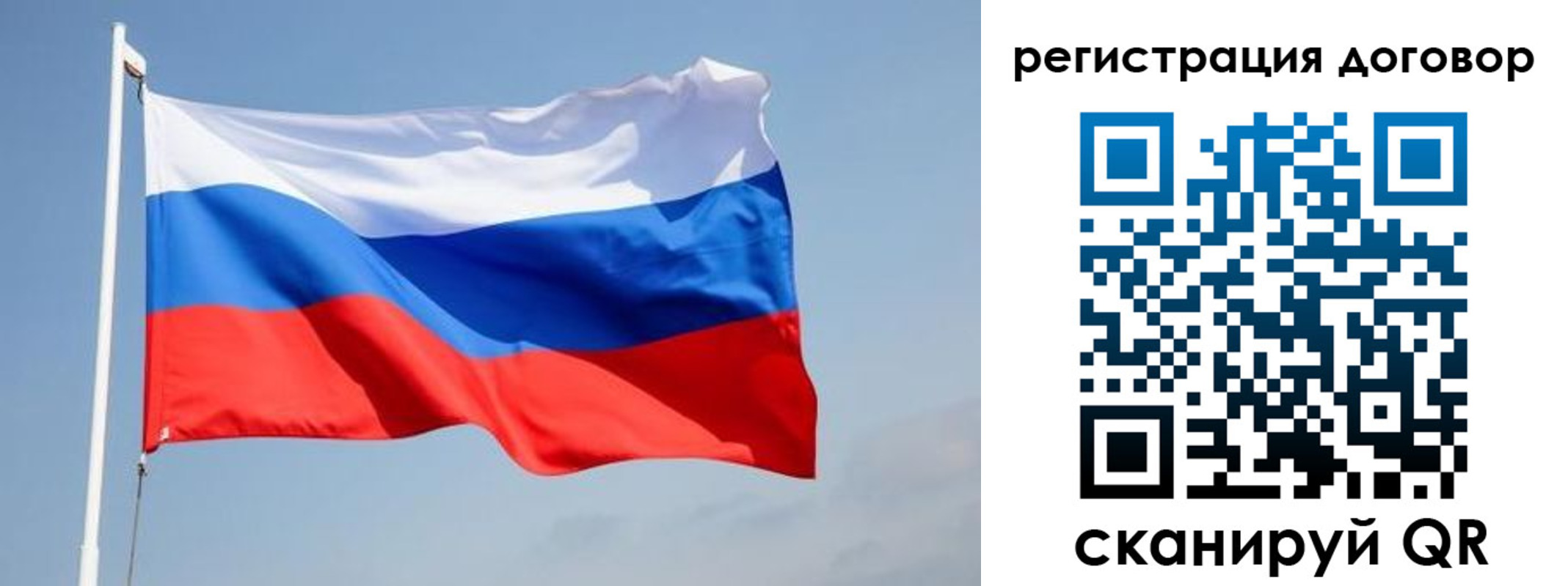 временная регистрация поиск в Спасске-Дальнем